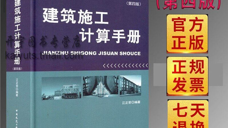 上海建筑资质代办公司，如何选择靠谱的合作伙伴？**