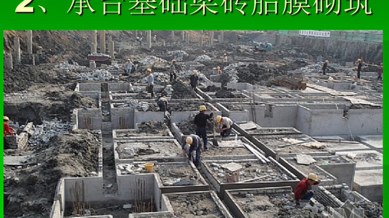 机电安装工程隐蔽工程验收流程解析